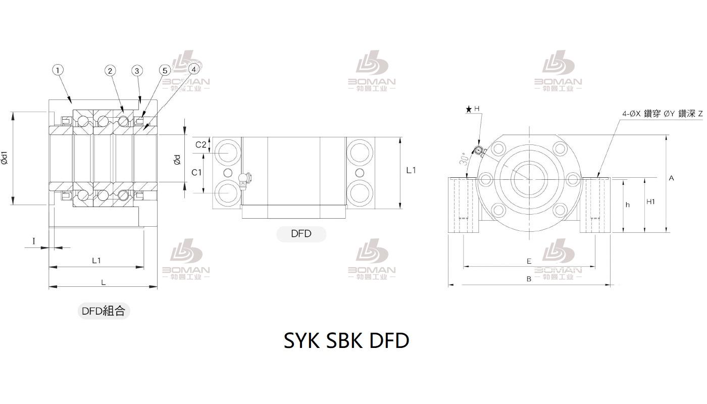 SYK MBCF20-YP 丝杆支撑座syk